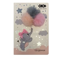 Щоденник шкільний Ballons, В5, 48 аркушів, тверда обкладинка, штучна шкіра, поролон, кремовий