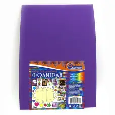Фоамиран EVA, 2.0 мм, Лиловый, А4, 10 листов в упаковке