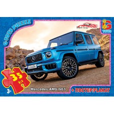 Пазли ТМ "G-Toys" із серії "Dream Garage" (Гараж Мрії), 35 ел.