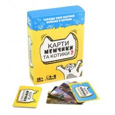 Настільна гра Strateg Карти мемчики та котики 2 розважальна українською мовою Стратег /18/