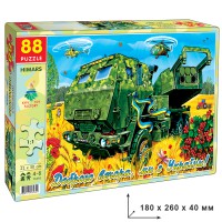 Пазли Енергія+ HIMARS, 88 елементів