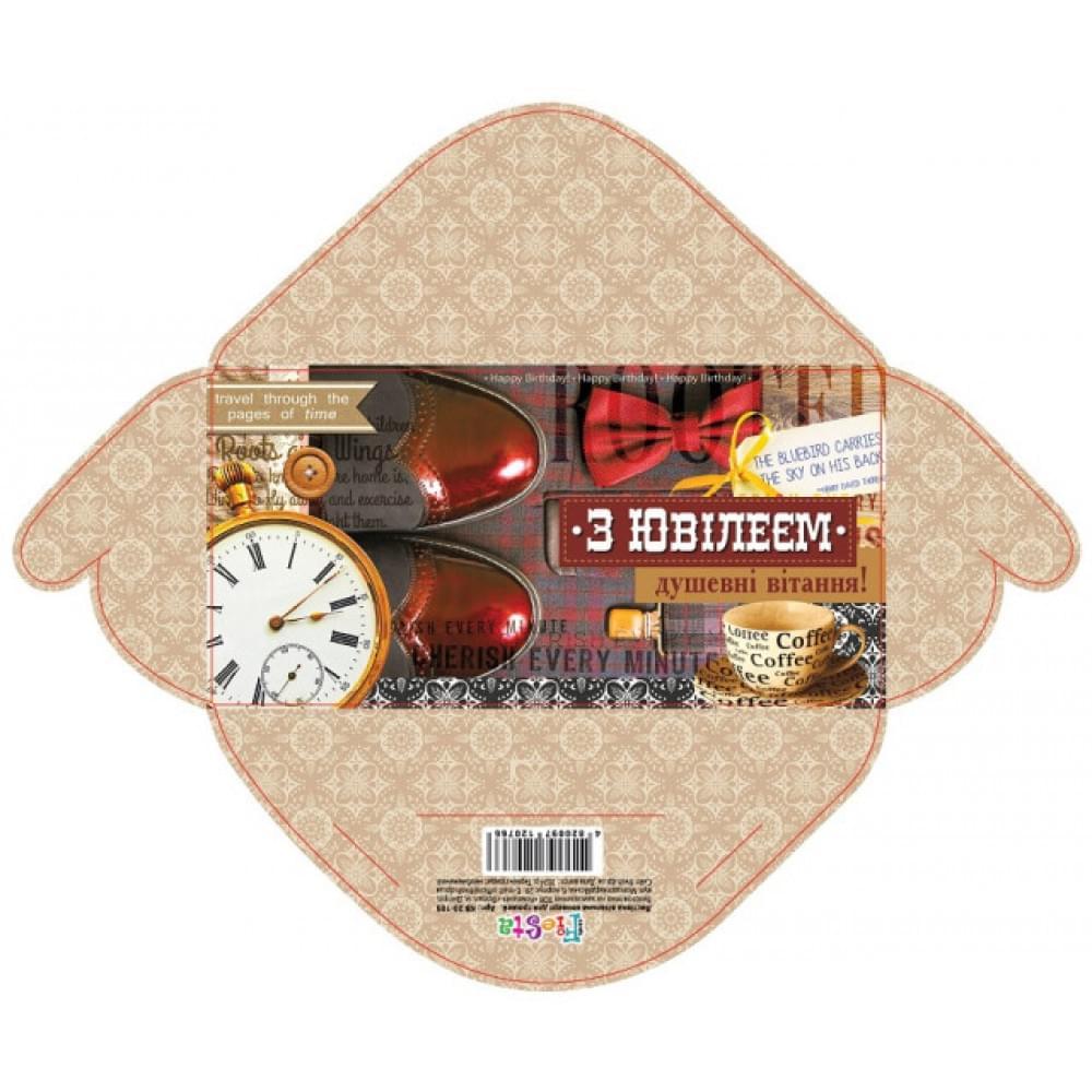 Конверт для грошей простий КВ-20-105 (м) з ювілеєм укр. ціна за 10 шт.