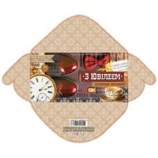 Конверт для грошей простий КВ-20-105 (м) з ювілеєм укр. ціна за 10 шт.