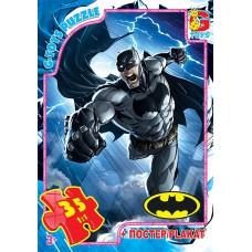Пазлы серии "Бетмен" 35 эл. в кор. 19х13х3см GToys BAT01
