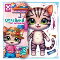 Гра розвиваюча з липучками Кошеня, Vladi Toys