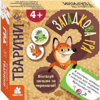 Загадкова гра Тварини КЕНГУРУ КН1289002У