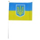 Прапор України з тризубом 20×28 см, паличка 40 см, 12 шт