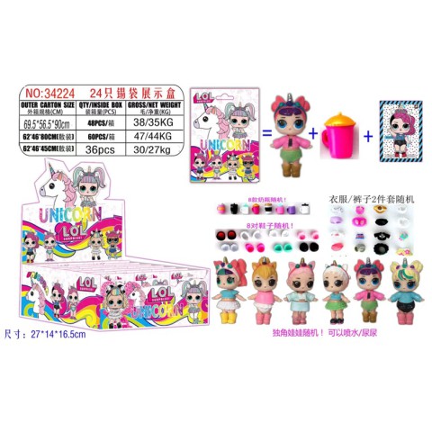 Ігровий набір герої Lol, 34224 (В асортименті)