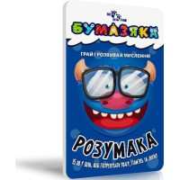 Книга Бумазяка Розумака