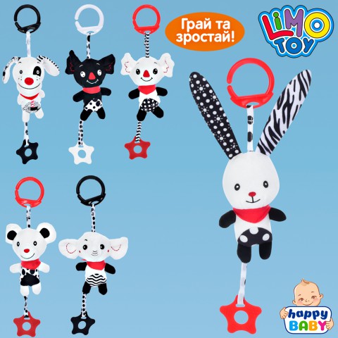 Підвіска м’яка тваринки, гризунок, брязкальце LB2022041301 (В асортименті)