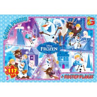 Пазли G-Toys Frozen, 117 елементів FR044