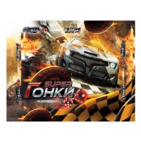 Гра мала настільна, Гонки на виживання, Danko Toys (українською)