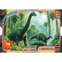 Пазли G-Toys Обережно Динозаври, 70 елементів, UP3054