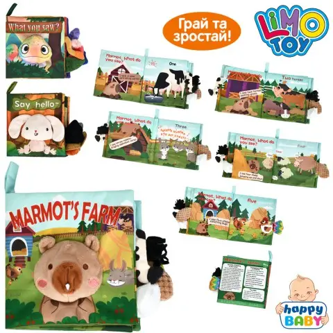 Книжка м'яка тканинна 16-17-5,5 см хвостики пискавка шуршить брязкальце (В асортименті) HB0092ABC