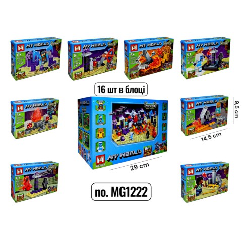 Конструктор Minecraft від 51 деталі (в асортименті)