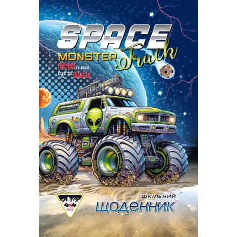 Щоденник, 55 г, скоба, 160x235 мм, 40 аркушів, CMYK, ВД-лак, 24088