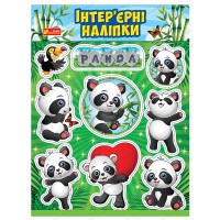 Наліпки інтер'єрні Панді, 15181008У