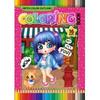 Розфарбовка, 23330, 8 аркушів, А4