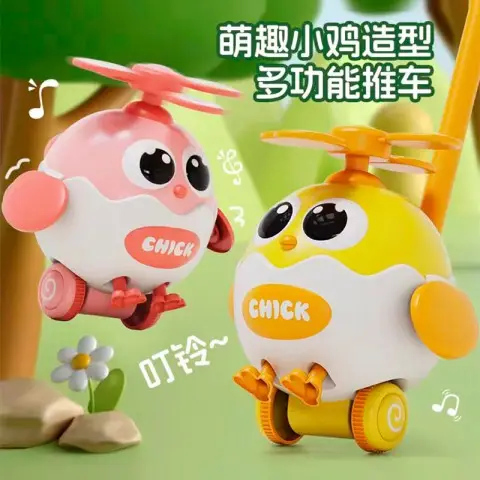 Каталка на палці, 60 см, вертоліт-курча 18 см, звук, рухливі деталі (В асортименті)