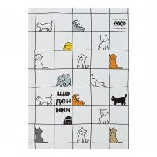 Щоденник шкільний CATS ZB.13815