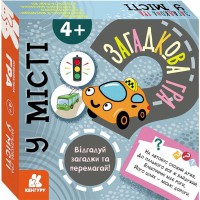 Загадкова гра У місті КЕНГУРУ КН1289003У