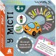 Загадкова гра У місті КЕНГУРУ КН1289003У