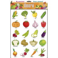 Ігри на магнітах Овочі