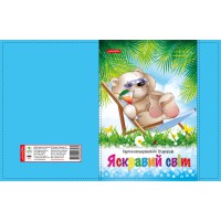 Картон кольоровий "Яскравий світ" А4, 10 аркушів, ТМ "Family Line", у папці, 5 шт. в упаковці, ТЕ462163