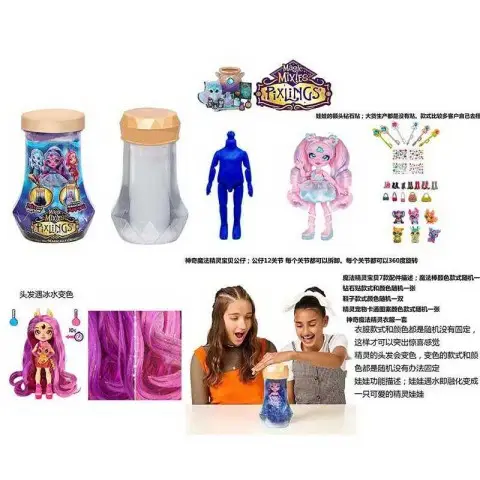 Лялька, DK130, 25 см, лялька-сюрприз, шарнірні суглоби, аксесуари, взуття, наліпки