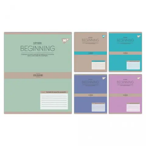 Тетради ученические 96 листов линия Yes Beginning, 5 шт. в упаковке