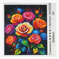 Набір для розпису по номерах WToys, 40x50 см, WA300338