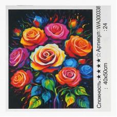 Картина за номерами "WToys", 40х50 см, WA300338