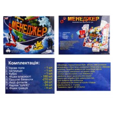 Гра велика наст. "менеджер" (10) укр. Danko toys