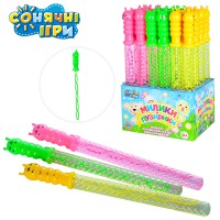 Мильні бульбашки меч, 36 см, гусениця (В асортименті)