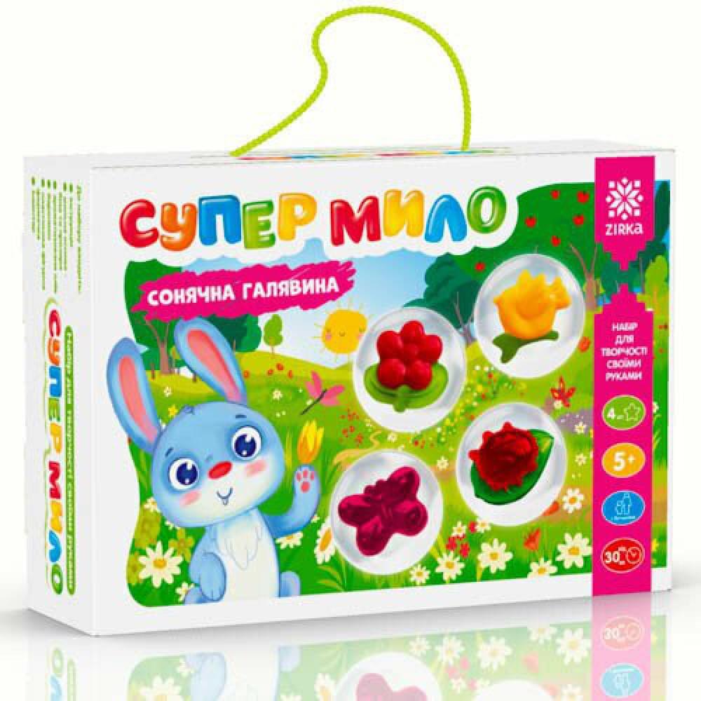 Супер-мило Сонячна галявина(300.5)