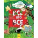 Книга Велика енциклопедія молодшого школяра, Усе про все, Р900879У (українською)