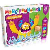 Гра Монстромножки, таблиця множення, 165