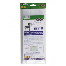 Універсальні обкладинки з регулюючим клапаном, 425х245 мм, 5 штуп, 200 мкм, KIDS Line