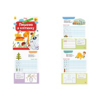 Перші прописи 5+, Кенгуру, Пишемо в клітинку (українською)