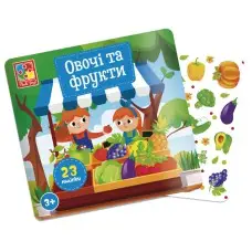 Набор для творчества с наклейками Овощи и Фрукты