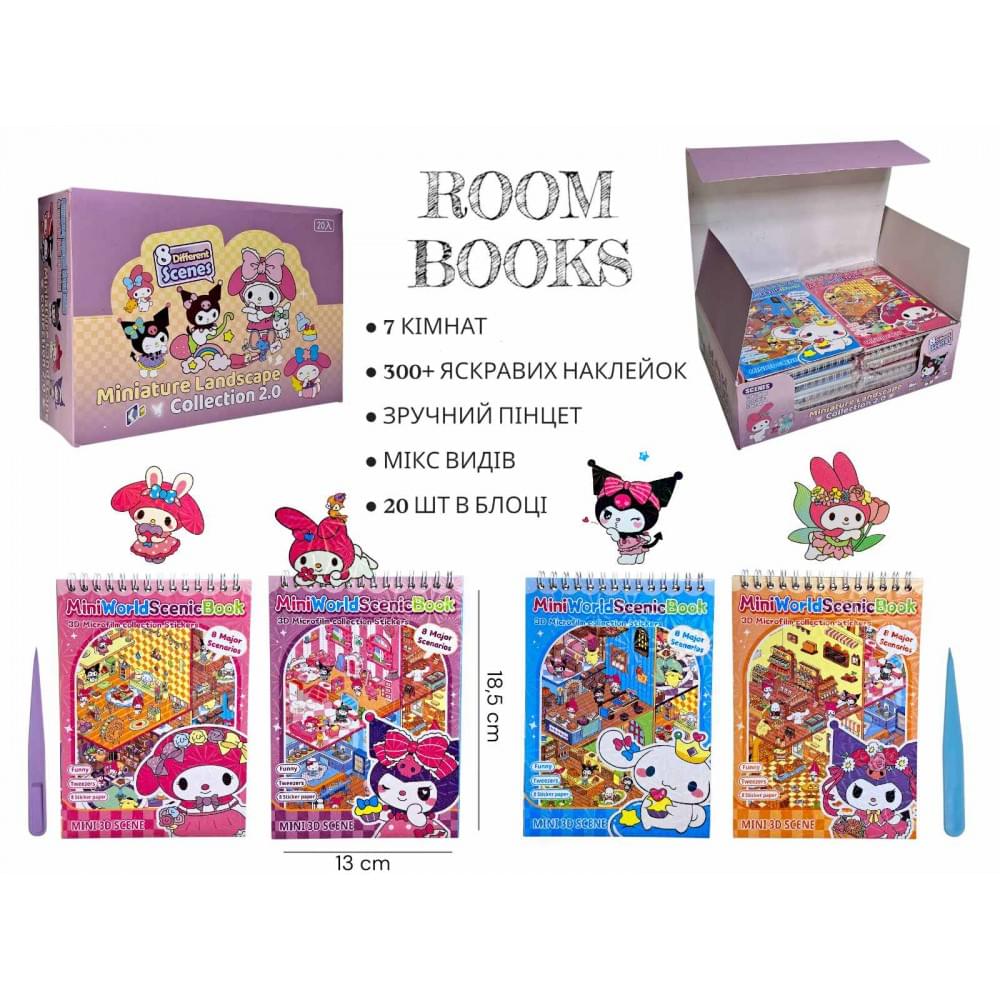 3D Румбокс-наліпки с куромі нові, блокнот, 20шт, в кор. /5/100/