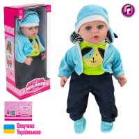 Пупс м’яконабивний Чудо малюк, PL-525-116, 45 см, озвучений українською мовою