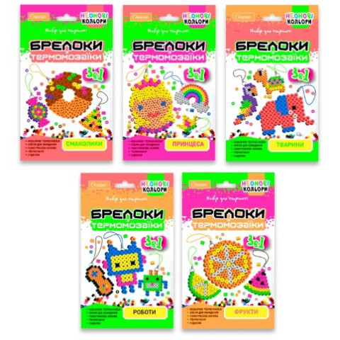 Набір для творчості Брелоки з термомозаїки 3 в 1, неонові кольори (В асортименті)