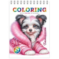 Розмальовка з наліпками, 24215, 12 аркушів, А4