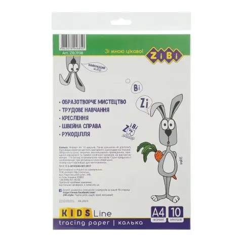 Калька KIDS Line, А4, 10 листов, 40 г/м²