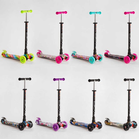 Самокат Skyper Maxi, 113-29048 (В асортименті)