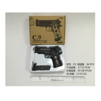 Пістолет метал з кульками C9