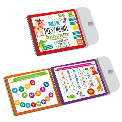 Гра розвиваюча навчальна Академія розвитку Мій розумний блокнот: Вчимо літери та читаємо, VT5001-03