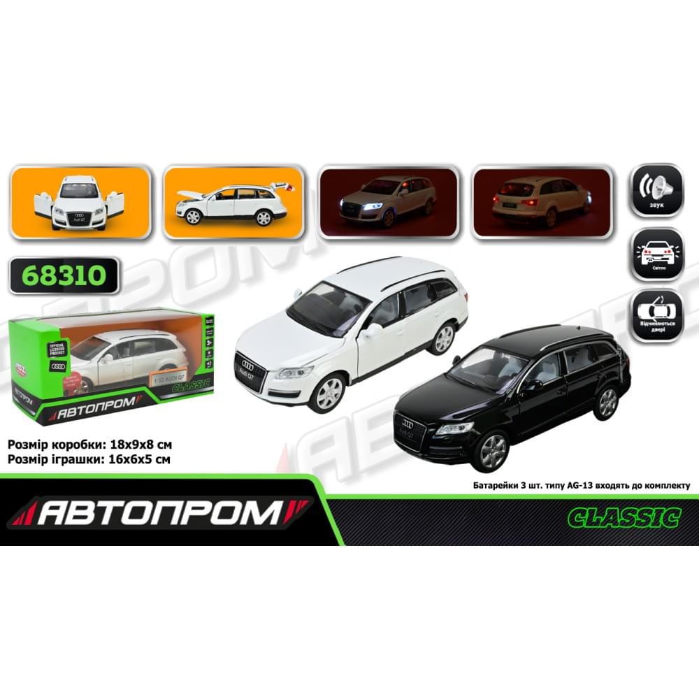 Машина мет. АВТОПРОМ 2 кольори 1:32 Audi Q7, батар,світло,звук,відкр.двері,кор. 18*9*8см /48-2/