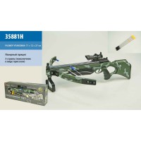 Арбалет, 35881H